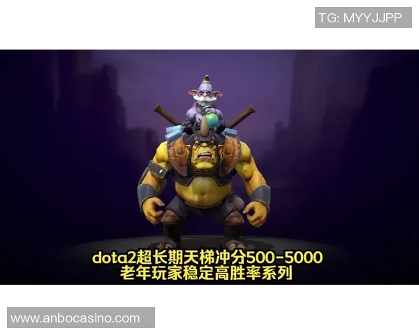 2026电竞新闻吴强倾情分享DOTA2游戏策略与技巧心得助你提升胜率与游戏体验